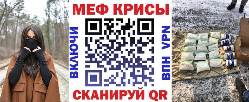 Купить закладку ГАШ  МЕТАДОН  Псилоцибиновые грибы  Конопля  Мефедрон  АМФЕТАМИН  Урус-Мартан