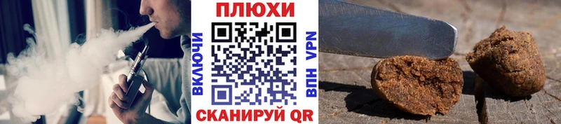 Купить  Урус-Мартан  ГАШ Изолятор 