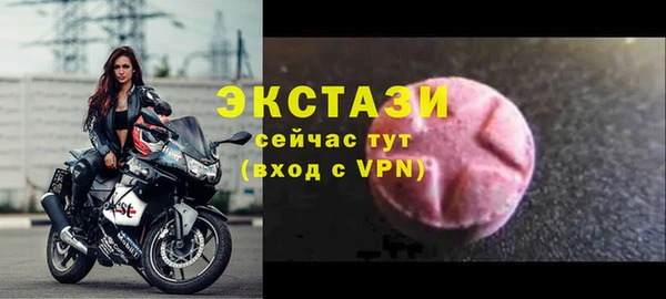 ALPHA-PVP Куйбышев