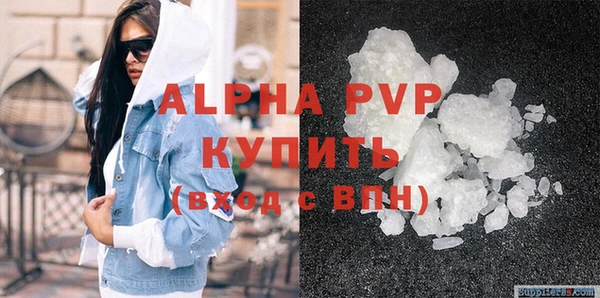 ALPHA-PVP Куйбышев