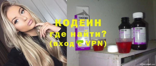 стафф Лабытнанги