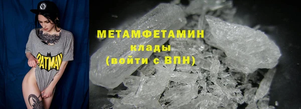 спиды Лагань