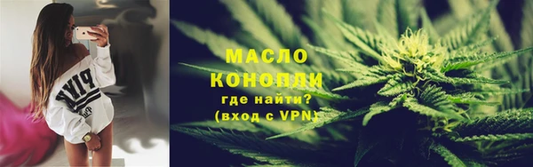 стафф Лабытнанги