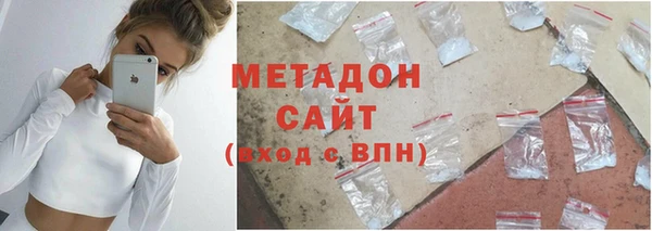 тгк Кукмор