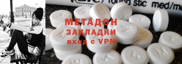 стафф Лабытнанги