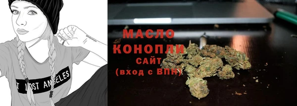 стафф Лабытнанги