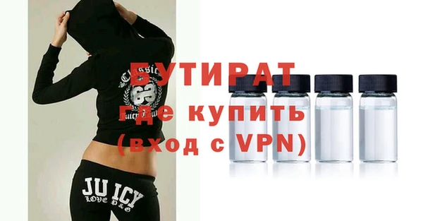 прущая мука Ладушкин