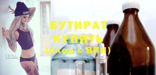 спиды Лагань