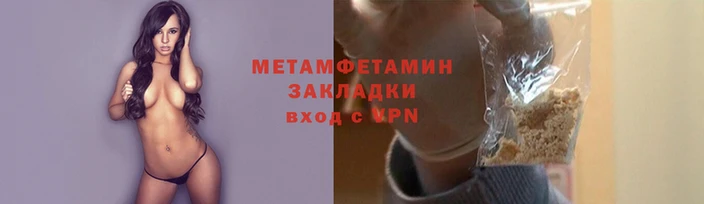 спиды Лагань