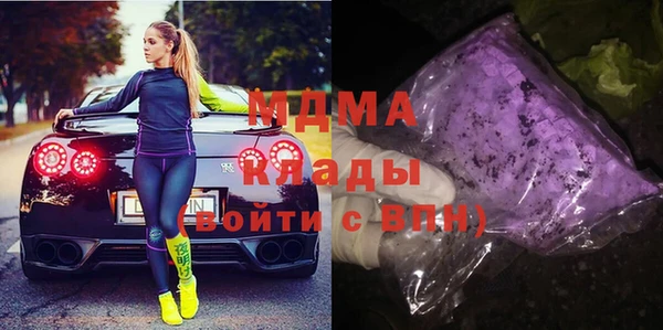 тгк Кукмор