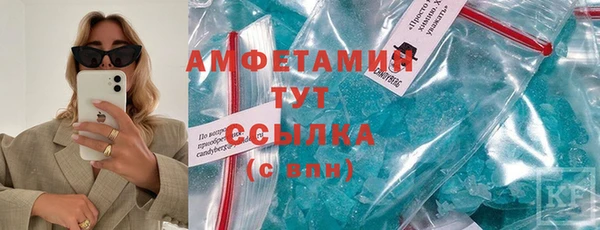 стафф Лабытнанги