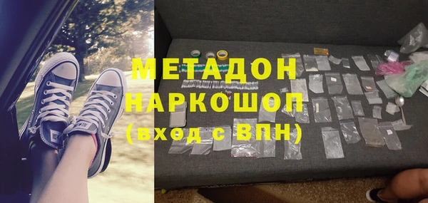 тгк Кукмор