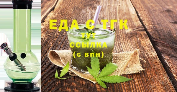 соль ск Кулебаки