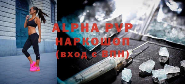 ALPHA-PVP Куйбышев