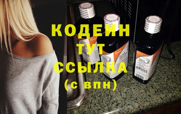 ALPHA-PVP Куйбышев