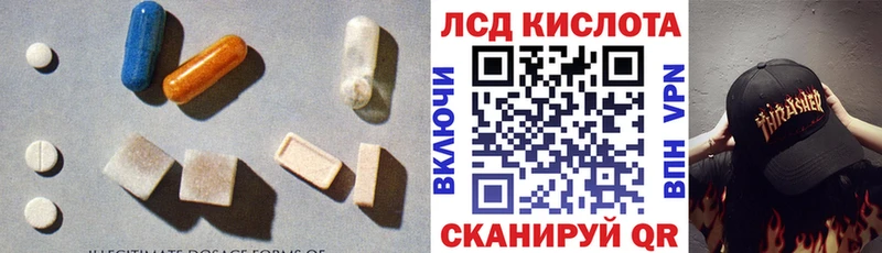 Лсд 25 экстази ecstasy  Купить  Урус-Мартан 