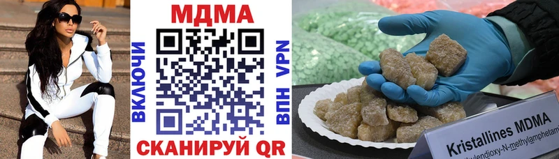 Купить  Урус-Мартан  MDMA VHQ 