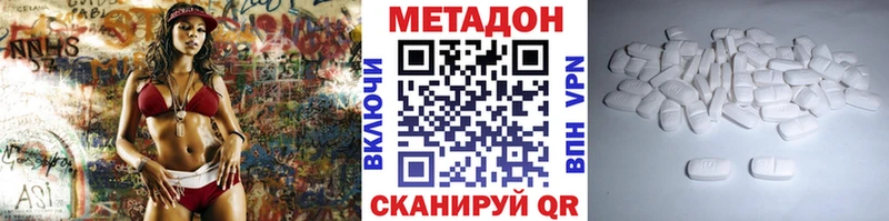 Купить  Урус-Мартан  Метадон кристалл 