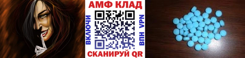 Купить  Урус-Мартан  Первитин пудра 