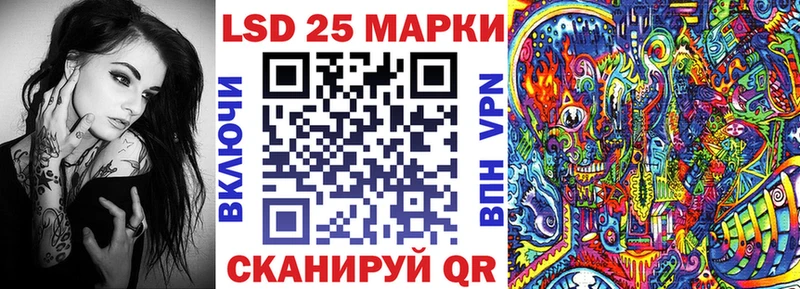 Марки NBOMe 1,5мг Купить где Урус-Мартан