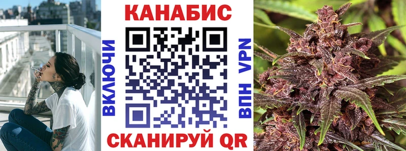 Марихуана LSD WEED  Купить закладки  Урус-Мартан 